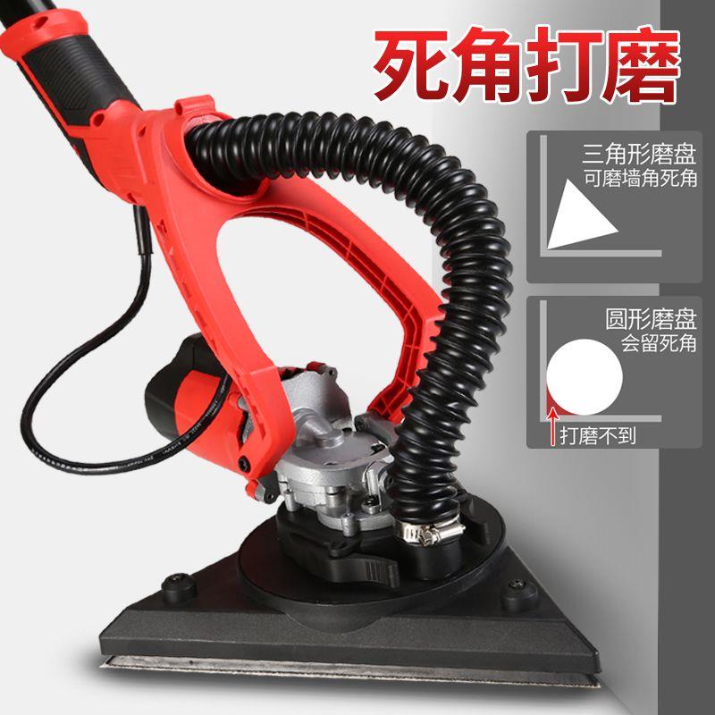 雷箭多用无死角墙面腻子打磨砂墙老粉打磨机手持式砂纸打磨机