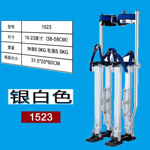 铝合金高跷腿升降家用梯机甲穿戴高跷脚表演舞台道具装修梯可伸缩