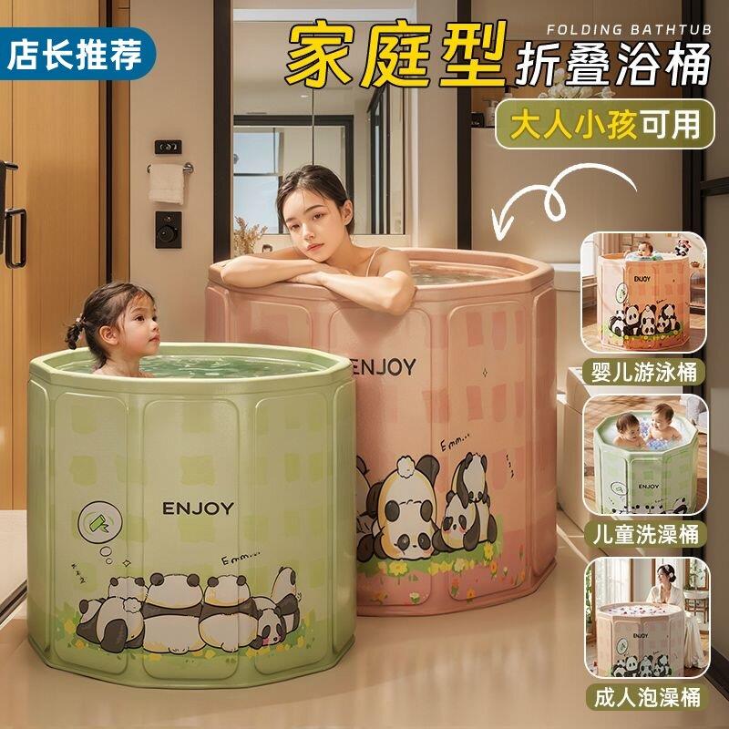 大童专用洗澡桶儿童洗澡婴儿泡澡桶加厚宝宝盆大号小孩折叠泡澡浴