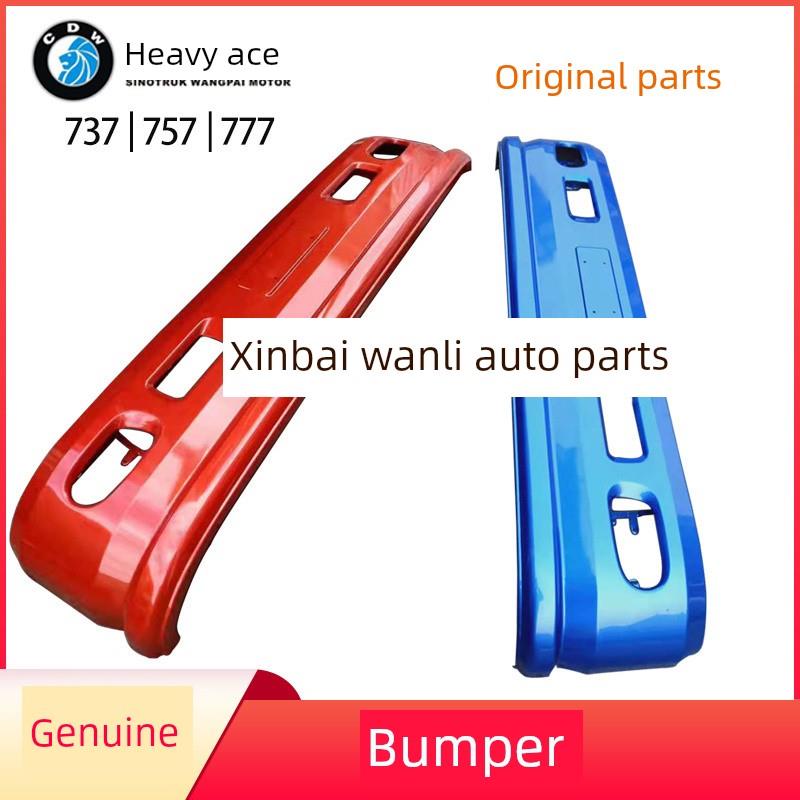 适用于重型汽车Ace汽车零部件737B757B777B驾驶室加厚护板原前保