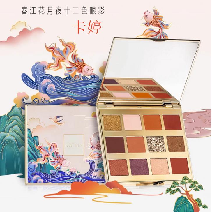 卡婷春江花月夜12色眼影盘大地色珠光哑光金葱闪亮片土豆泥正品
