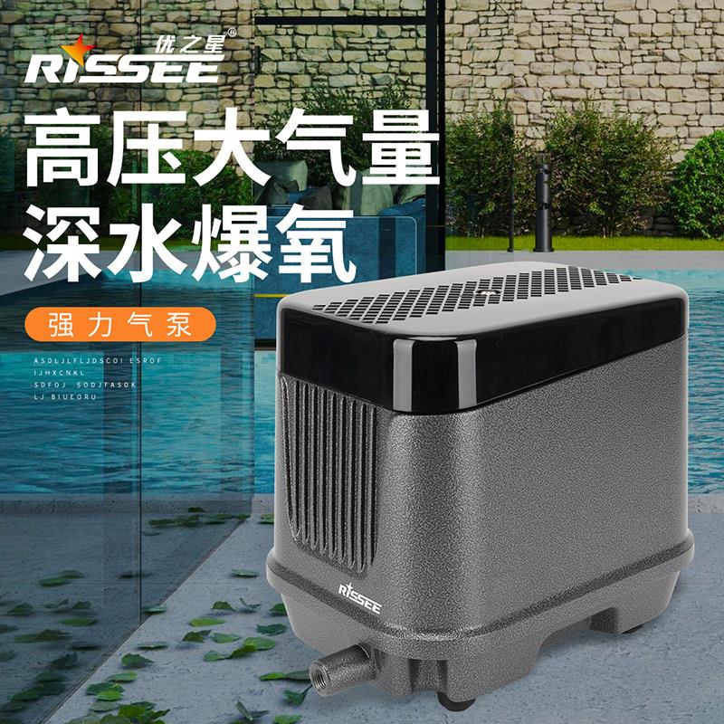 增氧泵大气量大功率空气泵水族箱鱼缸打氧机养殖海鲜鱼池氧气充氧