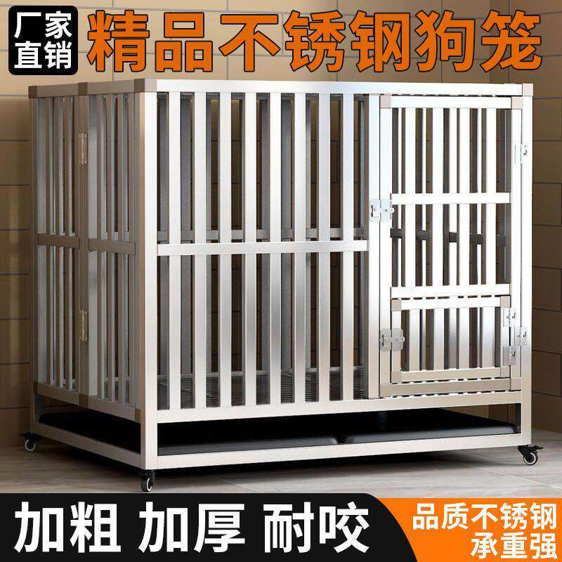 不锈钢狗笼子折叠加粗带厕所大型中小型犬家用室内金毛泰迪宠物笼