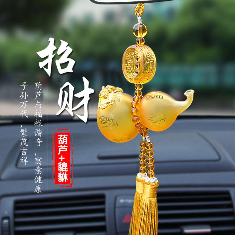 2025新款葫芦汽车挂件平安好运招财车内吊饰吊坠饰品车载挂饰摆件