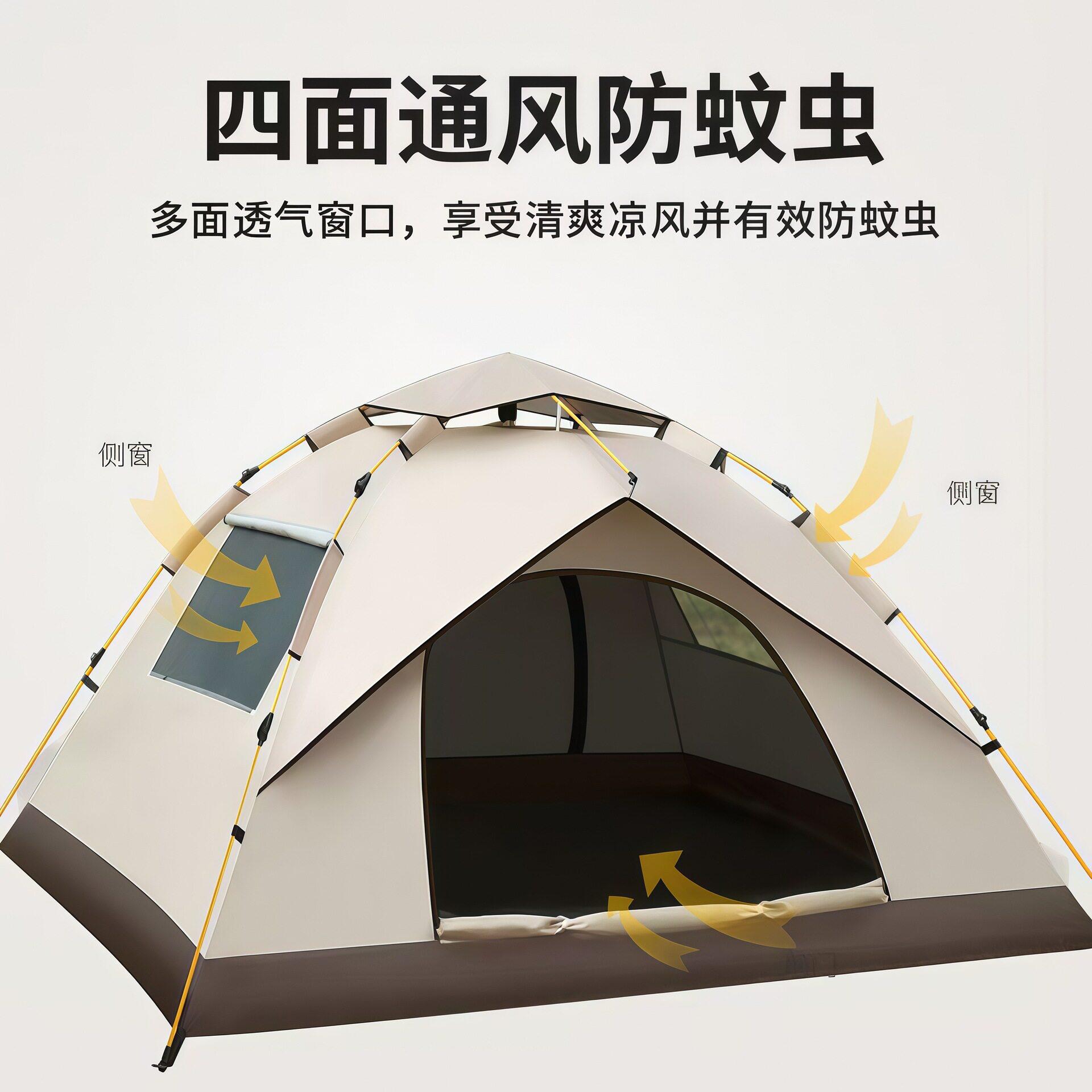 全自动野营露营账蓬3--4人野外加厚防风晒防雨帐篷超轻便帐篷