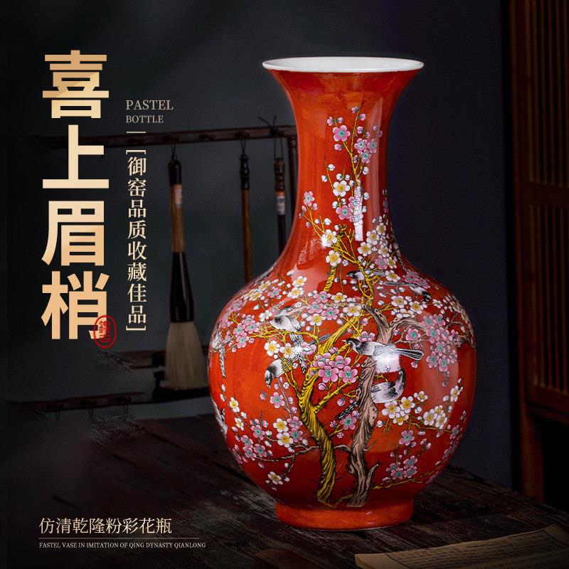 景德镇陶瓷器中国红色花瓶摆件客厅插花新中式博古架装饰品工艺大