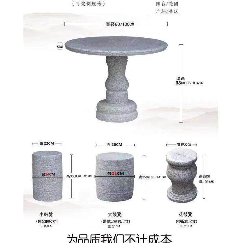 石桌石凳庭院天然园林大理石户外圆桌石头象棋桌花园装饰休闲 简