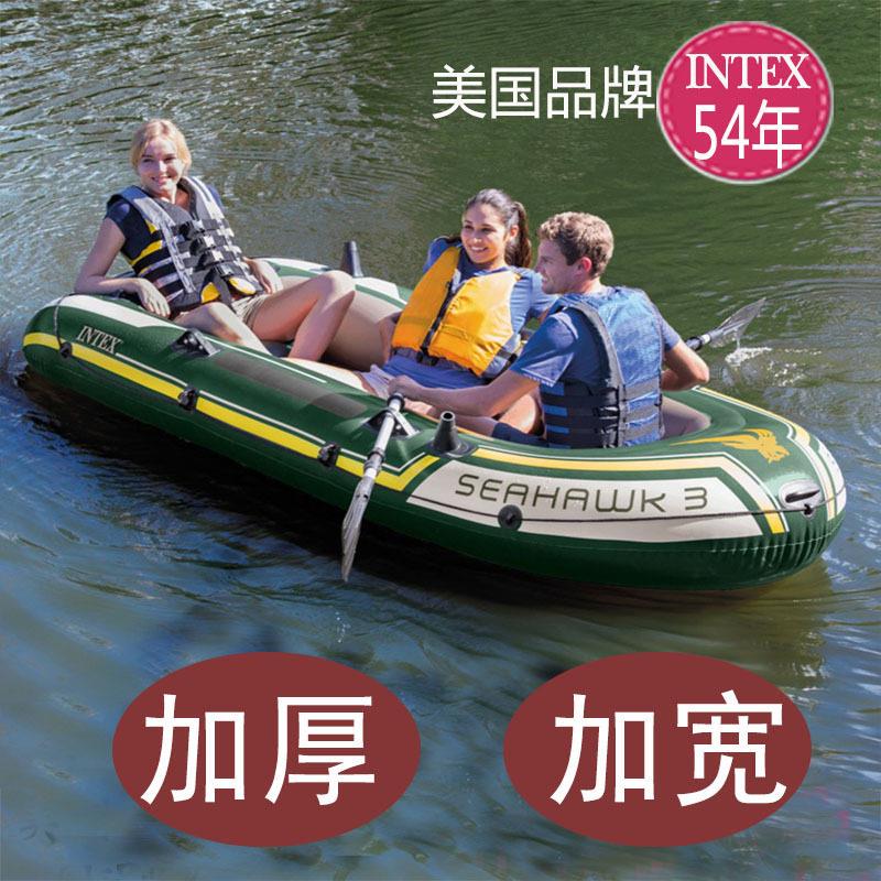 INTEX68380海鹰加厚三人船充气船橡皮艇皮划艇3人钓鱼船