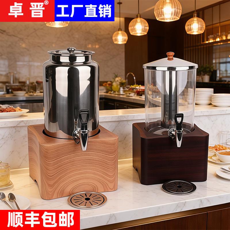 商用木座牛奶鼎饮料桶果汁鼎豆浆容器咖啡鼎不锈钢自助餐保温制冷