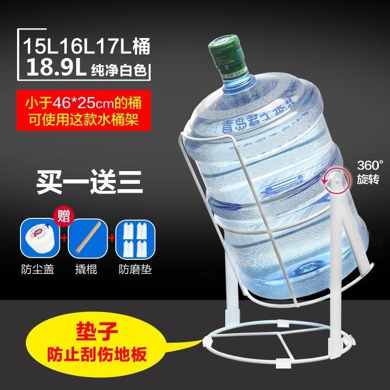 桶装水支架倒置架水桶架倒水压水器大桶水饮水机桶手压式倒置支架
