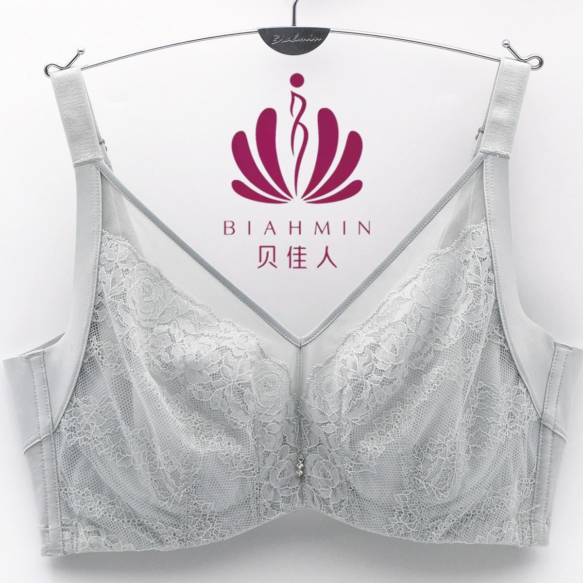 新品贝佳人BW932412超薄大码内衣无痕聚拢抹胸大胸显小调整型文胸