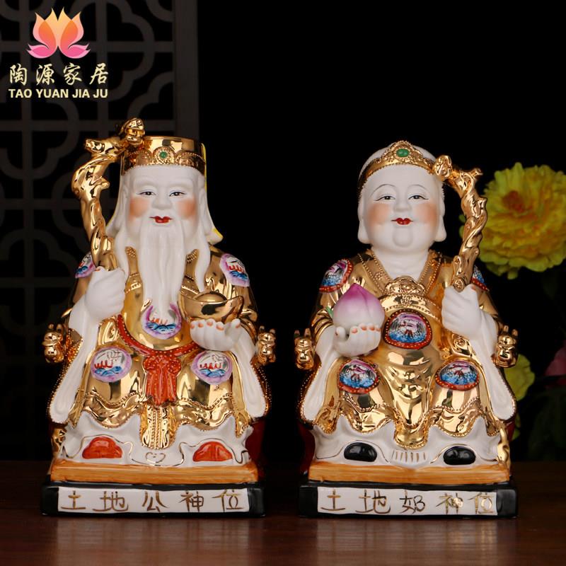 陶瓷金身土地公土地奶神像福德正神土地爷奶佛像镇宅家居供奉摆件