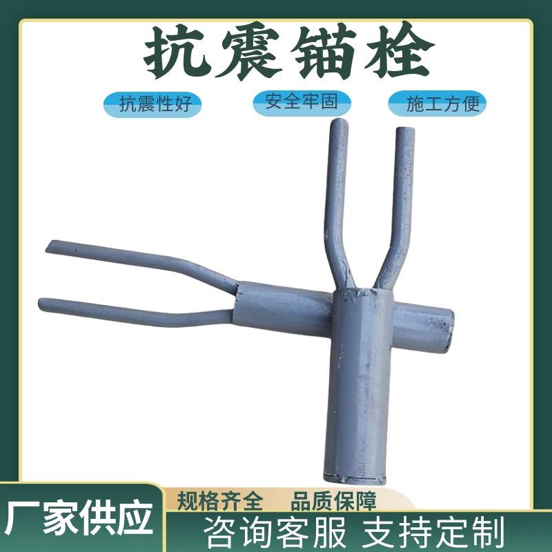 公路桥梁抗震锚栓防震弹簧锚固件限位器橡胶支座钢套筒伸缩缝厂家