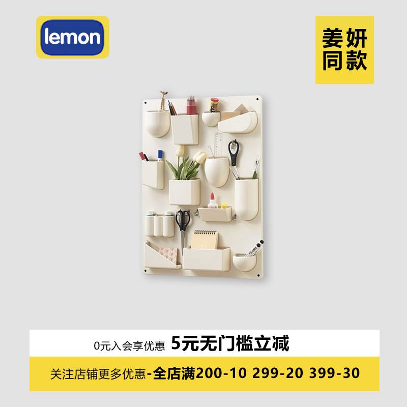 姜妍同款墙面洞洞板收纳层架桌面置物架笔插ins风玄关创意墙上装