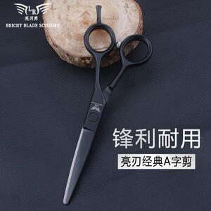 亮刃剪a字剪刀美发剪平剪5.5寸理发店剪刀发型师专用专业进口正品