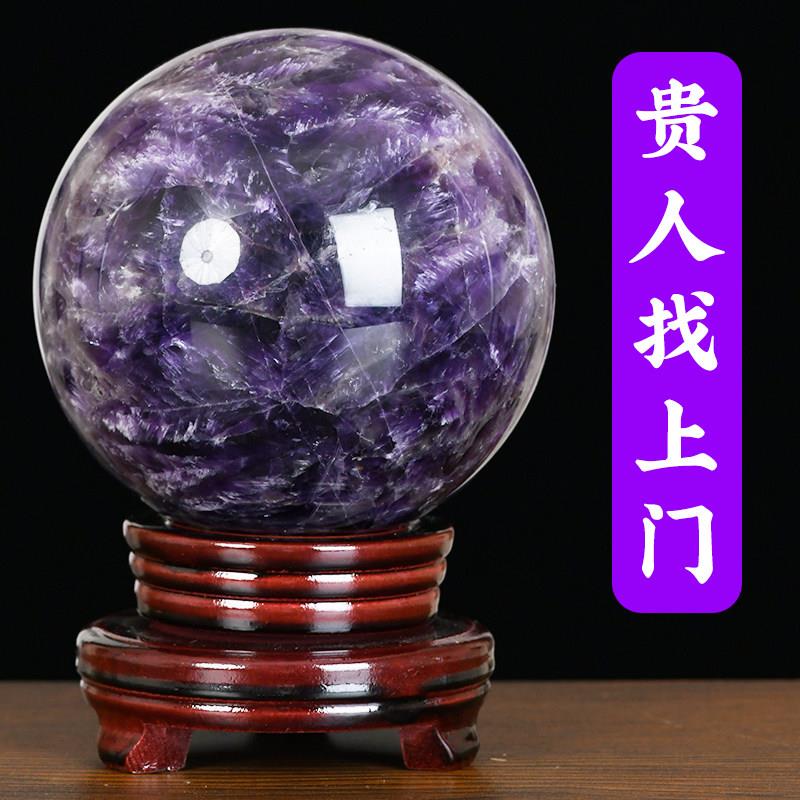 天然紫水晶球摆件紫色旺事业运招财原石入门玄关高级感书房装饰品