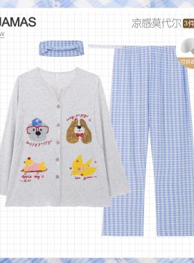 莫代尔月子服产后夏季薄款带胸垫哺乳期孕妇睡衣大尺码产妇哺乳套