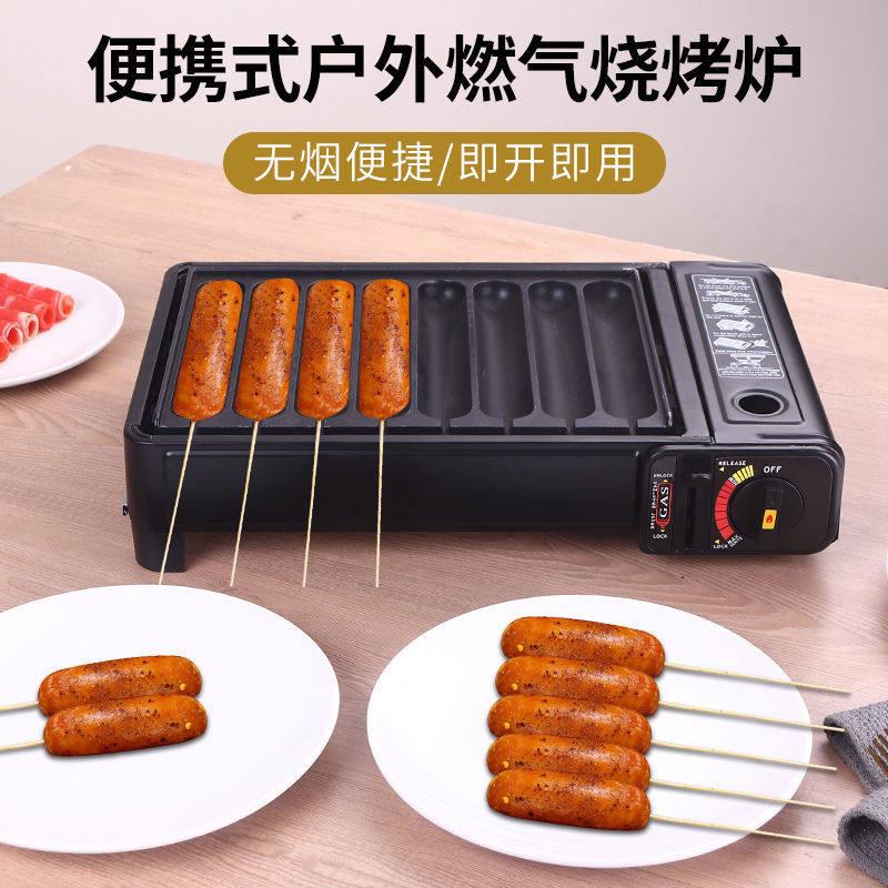 便携式卡式炉烤肠机淀粉肠烤机夜市摆摊脆皮盘商用网红小型瓦斯炉