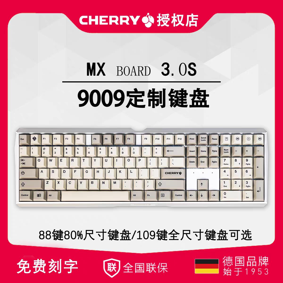 CHERRY樱桃复古机械键盘PIXIU经典无声静音三模无线办公打字家用