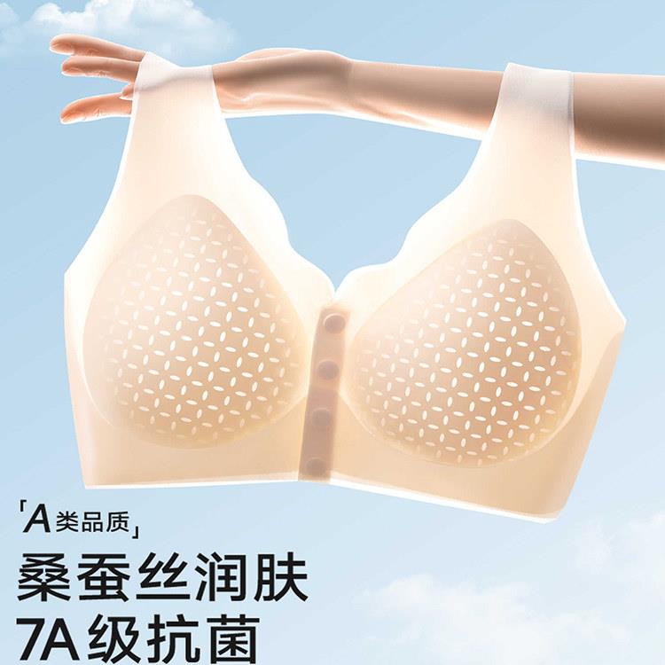妈妈超薄冰丝无痕内衣女士无钢圈前扣文胸中老年妇女背心式胸罩夏