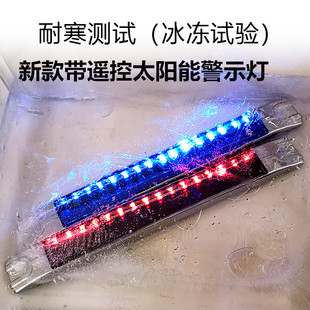 饰警示灯七彩游侠LED车外防水流水灯 汽车太阳能爆闪灯防追尾灯装
