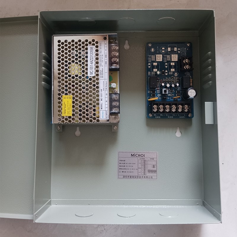 MICHOI麦驰MC-551-4A楼宇对讲可视门铃门禁12V电源4A稳压供电设备