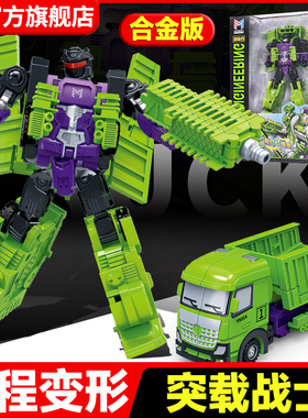 新乐新工程变形绿色款儿童卡车变形突载战士机器人金刚男孩