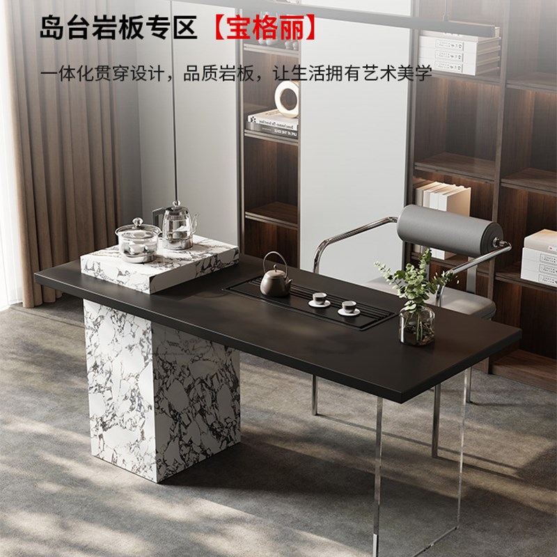 阳台茶桌家用小茶台岩板茶桌现代高级感设计师办公室岛台茶桌
