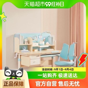 护童儿童学习桌学生家用写字桌儿童书桌作业可升降桌子椅子套装