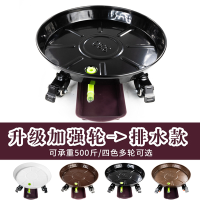 移动花盆托盘底座带刹车滚轮圆形金属铁带接水盘万向轮花盆托底盘