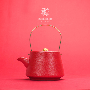 悦心红色提梁壶 不单典雅 创意家用功夫茶具泡茶壶陶瓷单壶冲茶器