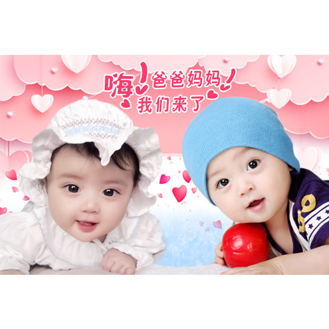 婚房婴儿海报墙贴备孕高清宝宝画BB娃娃图片胎都早教龙凤小孩照片