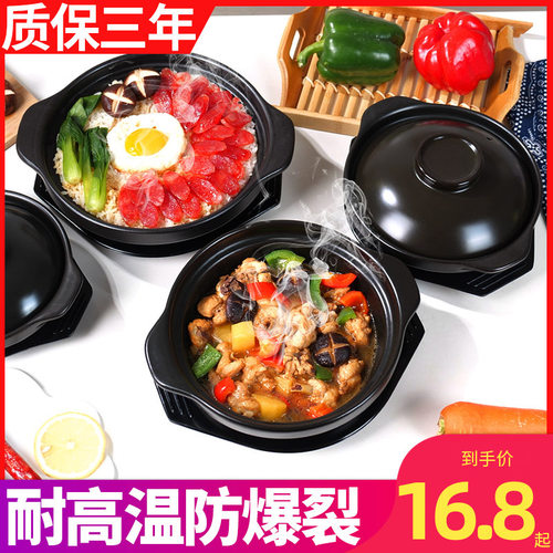 砂锅耐高温黄焖鸡炖锅专用煲仔饭石锅拌饭家用燃气干烧小号沙锅