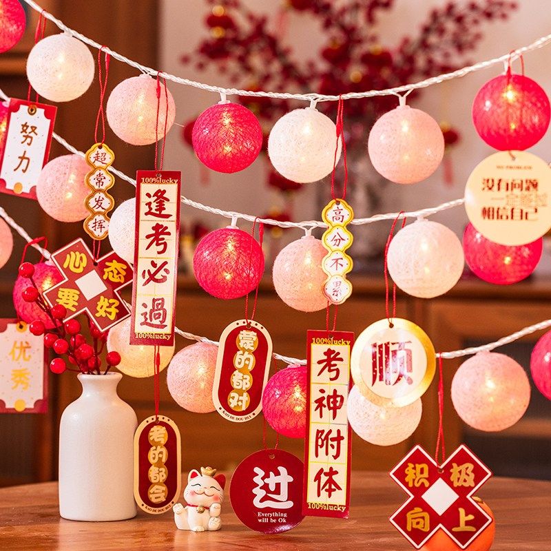 逢考必过毕业季喜庆彩灯中考福字灯笼led灯串高考节日装饰灯挂饰,节庆用品/礼品,装饰灯,淘宝优惠券,粉丝福利购,淘宝优惠卷