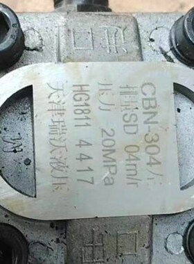 天津瑞沃CBN-F316CBN-F314/CBN-F306/CBN-F310/CBN-F320/CBN-304