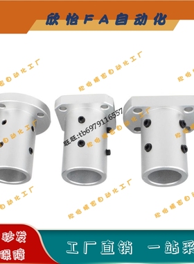 导向轴支座加长法兰型GAJ01/11/21-D12/D16/D20/D25/D30