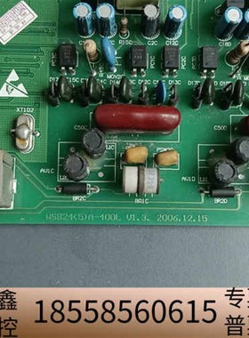 国威塞纳 WS824(5)A型 8外线80分机集团电话系统.议价