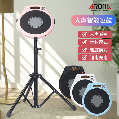 阿诺玛哑鼓套装架子鼓初学者入门12寸哑鼓垫节拍器打击垫练习器