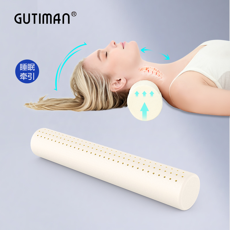 泰国乳胶枕头颈椎枕圆柱牵引护颈天然橡胶长圆形糖果枕助睡眠专用