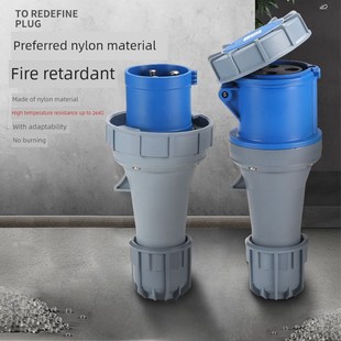 防水不防爆插头工业插座航空插头公母对接3芯4芯5孔63A125A连接器