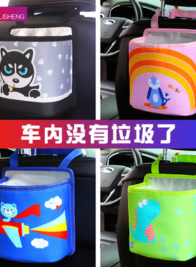 立生卡通车载垃圾桶车内挂式创意可爱后排多功能垃圾收纳汽车用品