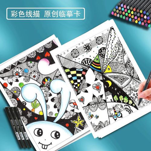 儿童轻松学画画临摹卡少儿创意启蒙教学装饰线描素材彩色线描40张