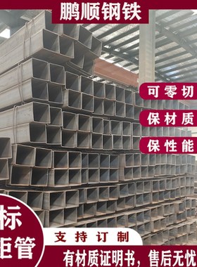 S355JR方矩管S355JR无缝方管S275JR方管S235JR方通零切加工