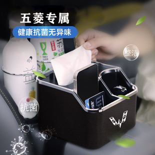 五菱宏光S3 品 PLUS S1荣光V之光车载纸巾盒扶手箱座椅置物盒改装