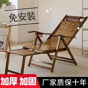 竹躺椅折叠家用午休椅子舒适办公室老人靠背午睡床懒人休闲逍遥椅