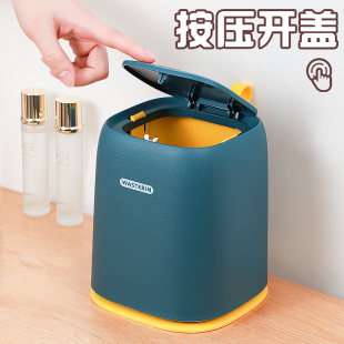客厅轻奢杂物桶车载家用办公桌餐厅收纳筒垃圾篓 桌面垃圾桶按压式