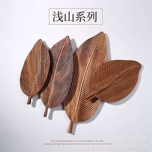 手工原木树叶盘子酒店餐厅家用实木托盘餐具胡桃木果盘 创意日式