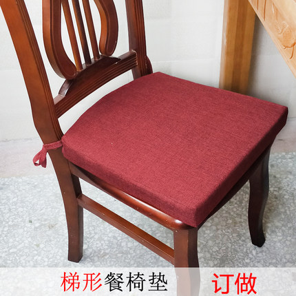 实木椅子坐垫家用餐桌垫子老式木沙发防滑加厚梯形新中式座靠垫背