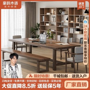 高档客厅实木大长书桌南美胡桃木大板桌工作台学习阅读桌家用现代