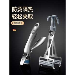 德国品质304不锈钢防烫夹取碗夹提盘器家用厨房夹盘子夹蒸锅夹子